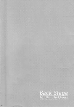 Page 15 of Backstage Hibiki Challenge