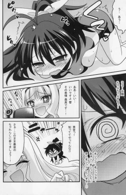 Page 7 of Backstage Hibiki Challenge