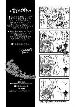 Page 21 of LOVE LOVE Delusion