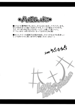 Page 3 of LOVE LOVE Delusion