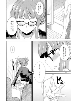 Page 28 of THE iDOL M@STURBATION