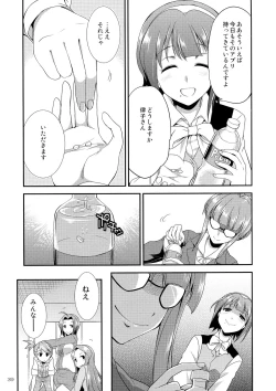 Page 40 of THE iDOL M@STURBATION