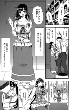 Page 157 of Comic Toutetsu 2014-12 Vol. 2