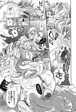 Page 179 of Comic Toutetsu 2014-12 Vol. 2