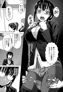 Page 30 of Comic Toutetsu 2014-12 Vol. 2
