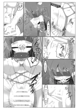 Page 31 of Kochiya Sanae Roshutsuroku