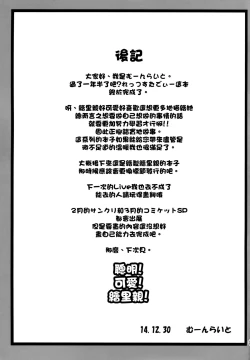 Page 29 of Let's Study xxx 5