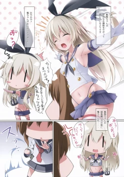 Page 2 of Futanari Shimakaze-chan ga Onaka wo Punch saretari Oshiri no Ana wo Kakuchousarenagara Shaseisaseraretarisuru Hon