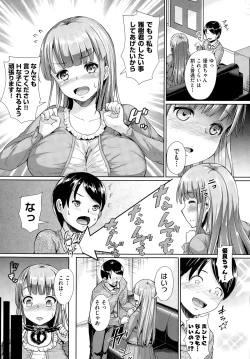 Page 12 of COMIC AUN 2014-12