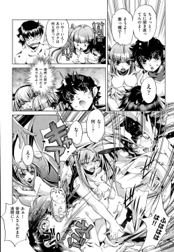 Page 171 of COMIC AUN 2014-12