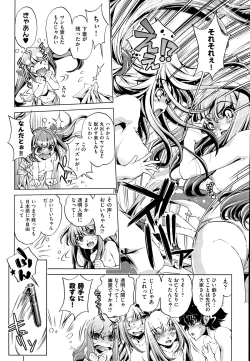 Page 172 of COMIC AUN 2014-12