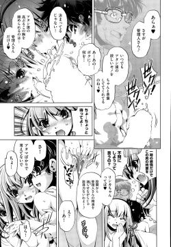 Page 178 of COMIC AUN 2014-12