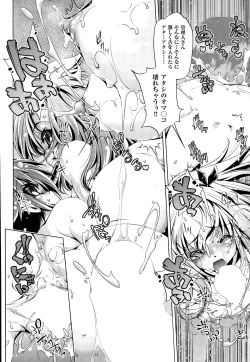 Page 187 of COMIC AUN 2014-12