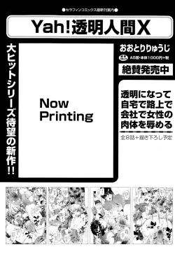 Page 192 of COMIC AUN 2014-12