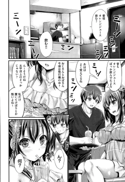 Page 195 of COMIC AUN 2014-12