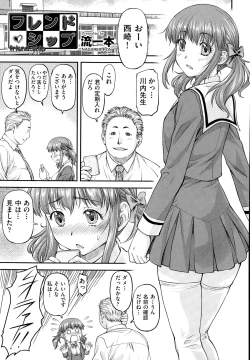 Page 232 of COMIC AUN 2014-12