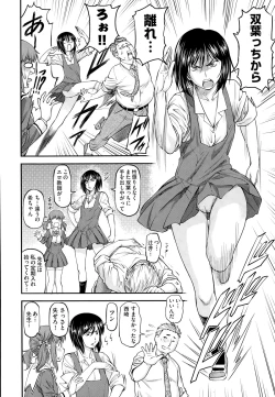 Page 233 of COMIC AUN 2014-12