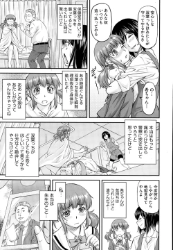 Page 234 of COMIC AUN 2014-12