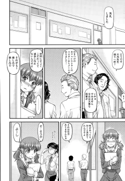 Page 235 of COMIC AUN 2014-12