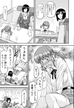 Page 238 of COMIC AUN 2014-12