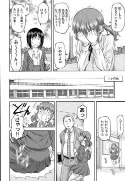 Page 239 of COMIC AUN 2014-12