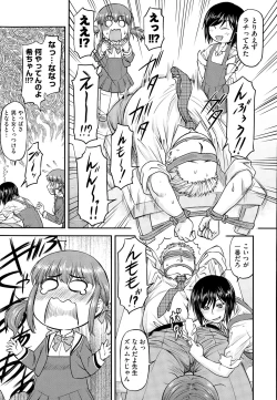 Page 242 of COMIC AUN 2014-12