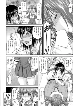 Page 243 of COMIC AUN 2014-12