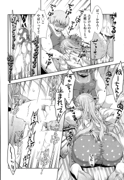 Page 267 of COMIC AUN 2014-12