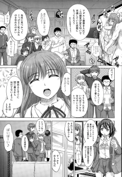 Page 286 of COMIC AUN 2014-12