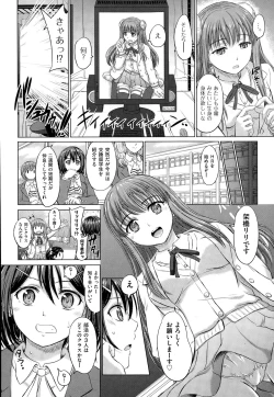 Page 287 of COMIC AUN 2014-12