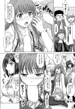 Page 291 of COMIC AUN 2014-12