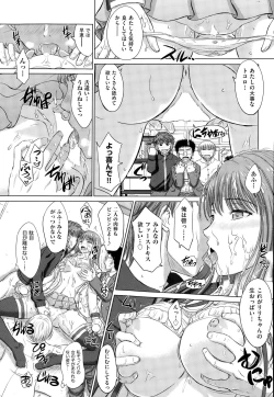 Page 294 of COMIC AUN 2014-12