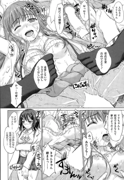 Page 295 of COMIC AUN 2014-12