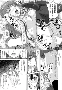 Page 298 of COMIC AUN 2014-12