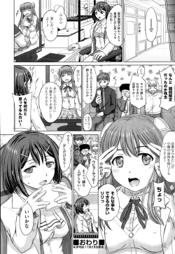 Page 307 of COMIC AUN 2014-12