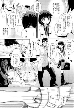 Page 312 of COMIC AUN 2014-12