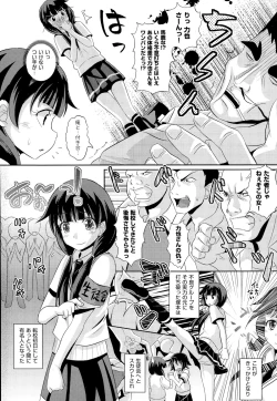 Page 313 of COMIC AUN 2014-12