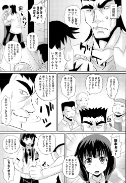 Page 314 of COMIC AUN 2014-12