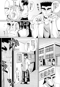 Page 315 of COMIC AUN 2014-12