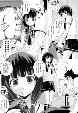 Page 318 of COMIC AUN 2014-12