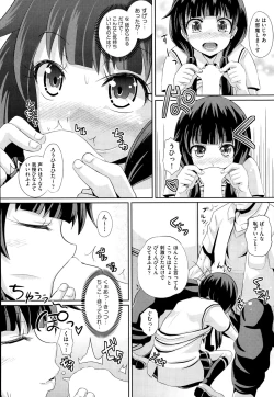 Page 323 of COMIC AUN 2014-12