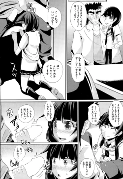 Page 325 of COMIC AUN 2014-12