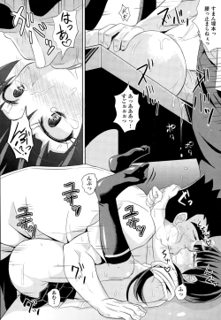 Page 335 of COMIC AUN 2014-12