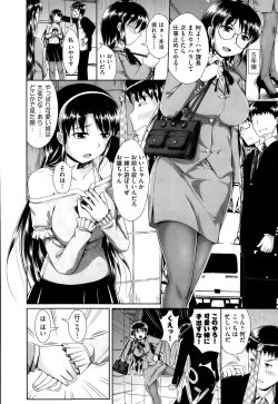 Page 343 of COMIC AUN 2014-12