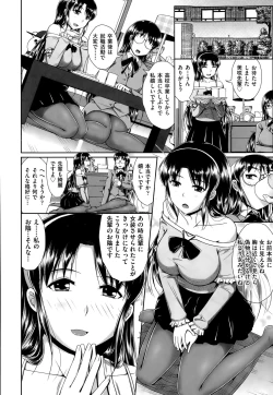 Page 345 of COMIC AUN 2014-12