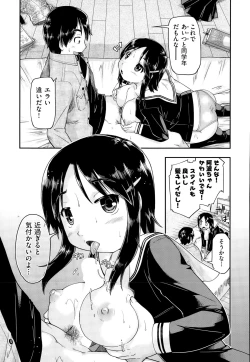 Page 374 of COMIC AUN 2014-12