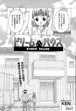 Page 388 of COMIC AUN 2014-12