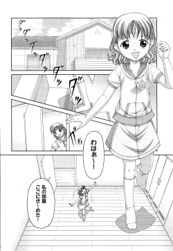 Page 389 of COMIC AUN 2014-12