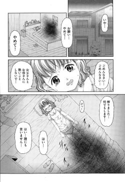 Page 391 of COMIC AUN 2014-12