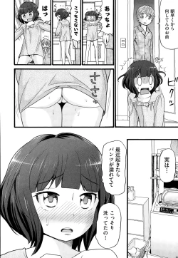 Page 405 of COMIC AUN 2014-12